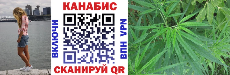 Наркотические вещества Ишим ГАШ  Кокаин  A-PVP  Марихуана  blacksprut онион  Меф мяу мяу 