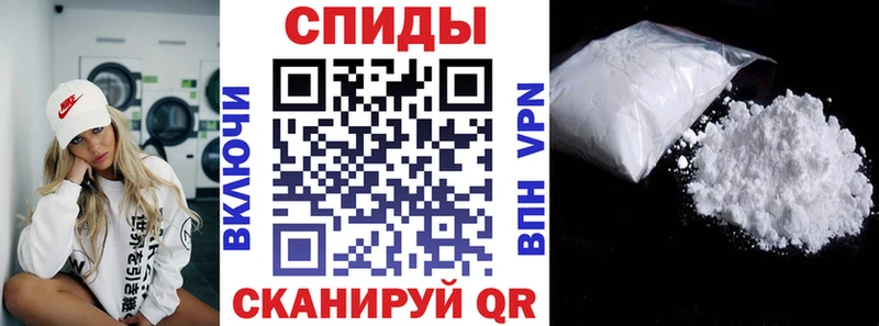 АМФ VHQ  Ишим 