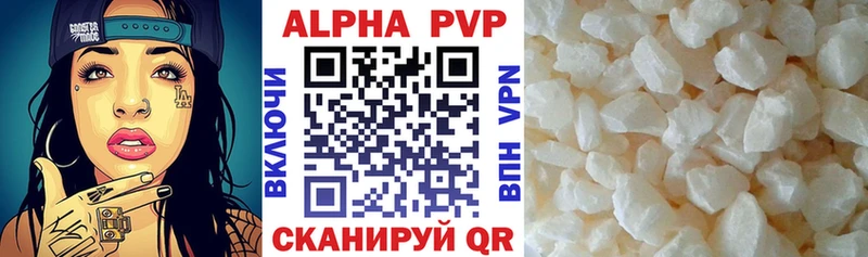 Alfa_PVP мука  Ишим 