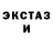 ЭКСТАЗИ VHQ Aleksey Lyubich