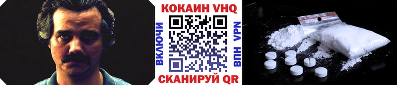 наркотики  Ишим  COCAIN VHQ 