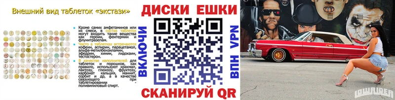 Ecstasy Philipp Plein  Ишим 