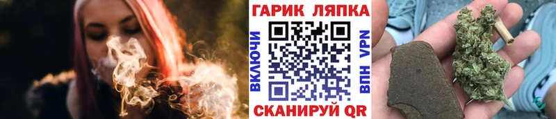 нарко площадка телеграм  Ишим  ГАШИШ Cannabis 