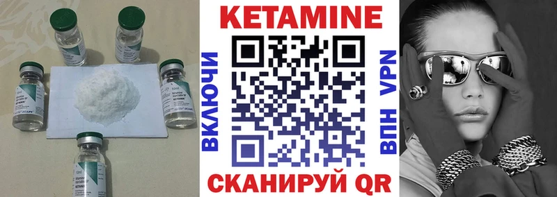где купить наркоту  Ишим  КЕТАМИН ketamine 