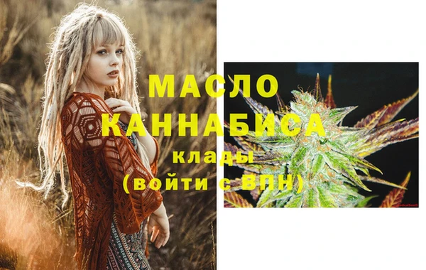 ПСИЛОЦИБИНОВЫЕ ГРИБЫ Дмитровск