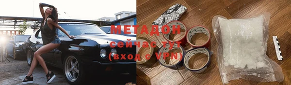 амф Дмитров