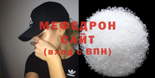 амф Дмитров