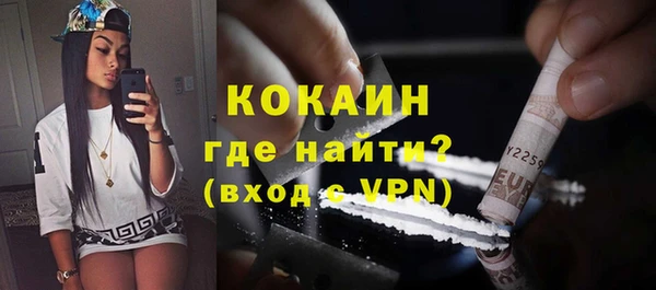 ПСИЛОЦИБИНОВЫЕ ГРИБЫ Дмитровск