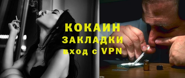 ПСИЛОЦИБИНОВЫЕ ГРИБЫ Дмитровск