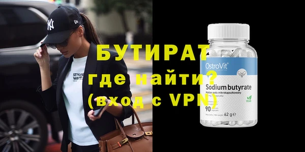 ПСИЛОЦИБИНОВЫЕ ГРИБЫ Дмитровск