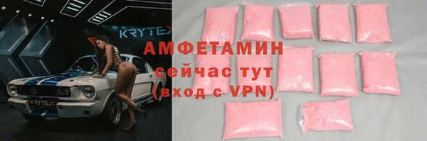 амф Дмитров