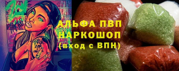 ПСИЛОЦИБИНОВЫЕ ГРИБЫ Дмитровск