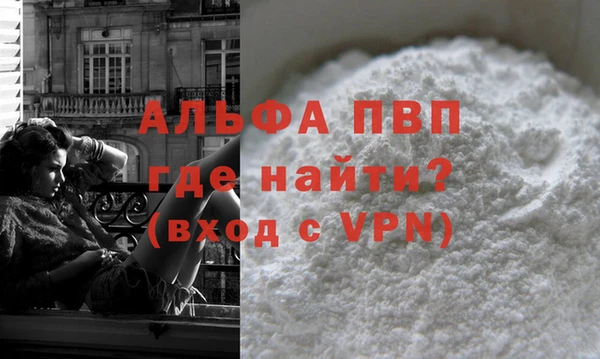 амф Дмитров