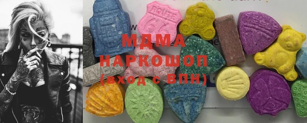 ПСИЛОЦИБИНОВЫЕ ГРИБЫ Дмитровск
