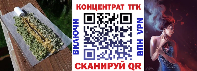 Дистиллят ТГК вейп  Ишим 